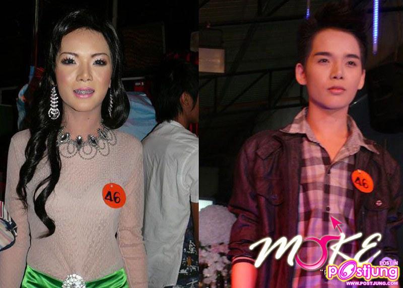 ช ก็หล่อ ญ ก็สวย