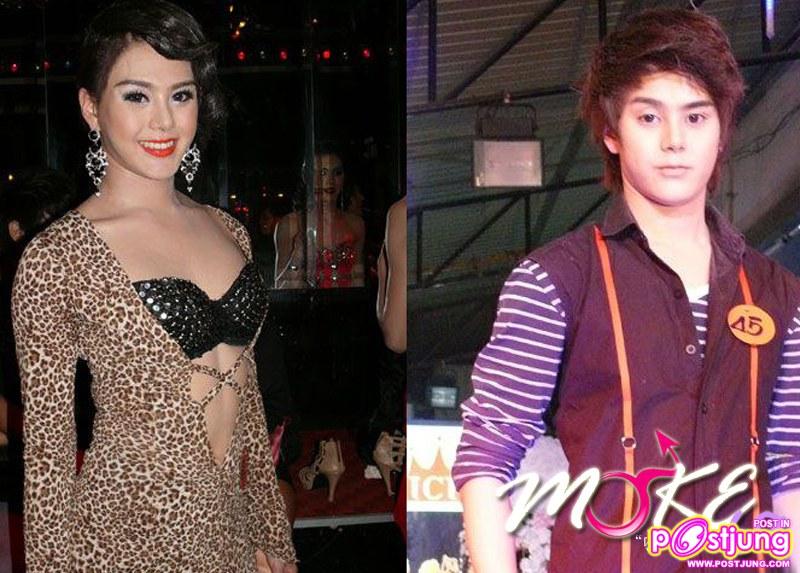 ช ก็หล่อ ญ ก็สวย