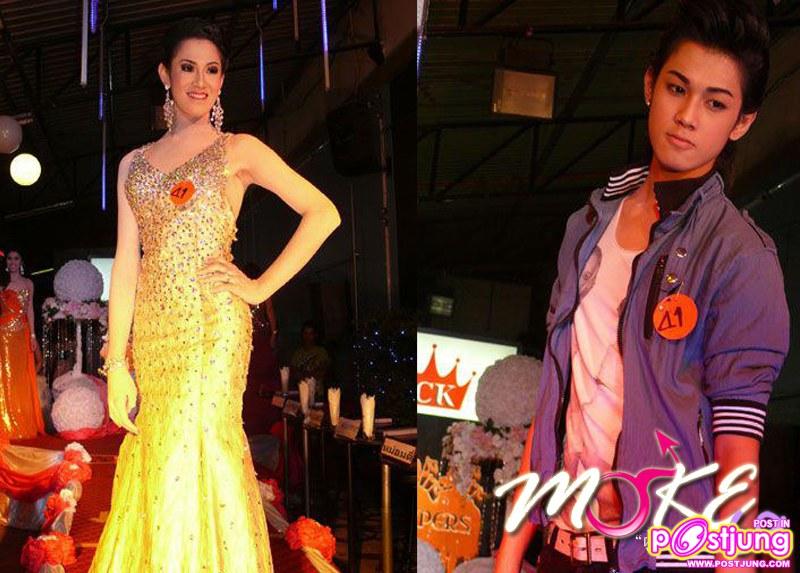 ช ก็หล่อ ญ ก็สวย