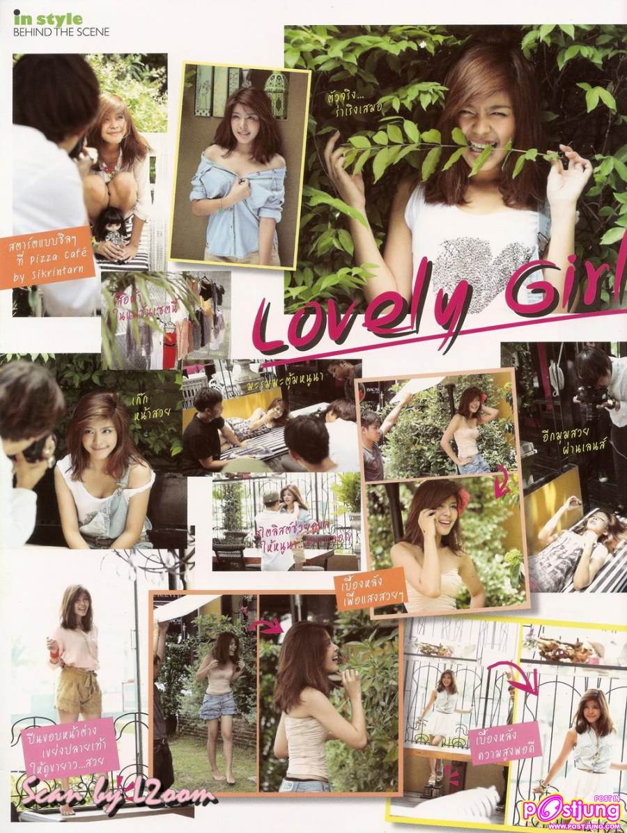 หนูนา-หนึ่งธิดา @IN vol. 7 no.149 May 2011