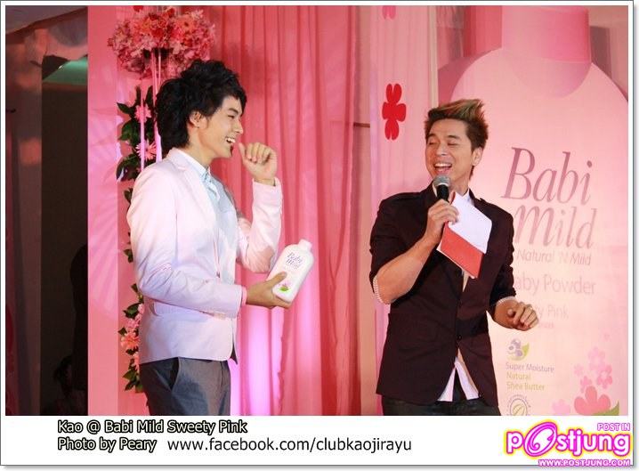 เก้า-จิรายุ งาน Babi Mild Sweety Pink