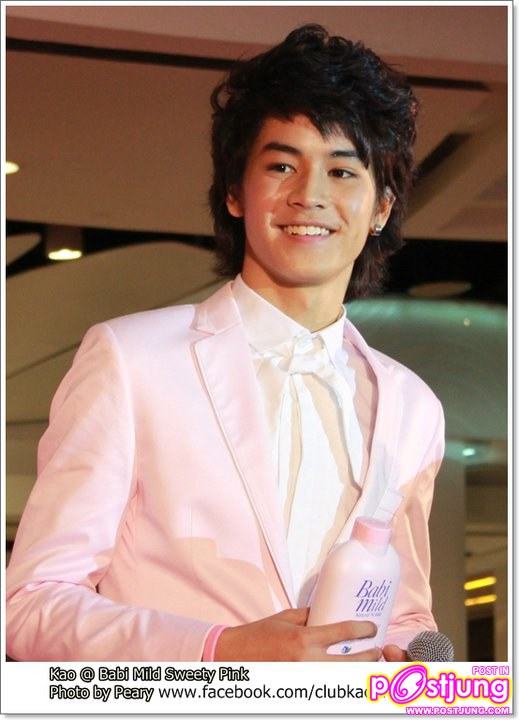 เก้า-จิรายุ งาน Babi Mild Sweety Pink