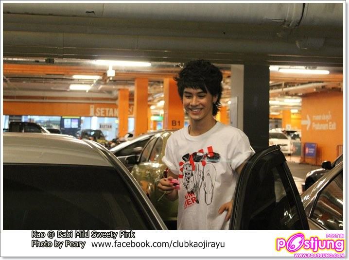 เก้า-จิรายุ งาน Babi Mild Sweety Pink