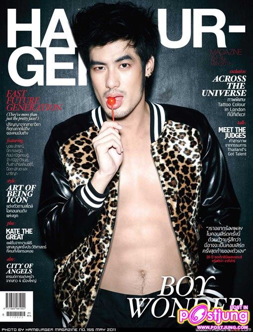 HAMBURGER vol.9 no.155 May 2011