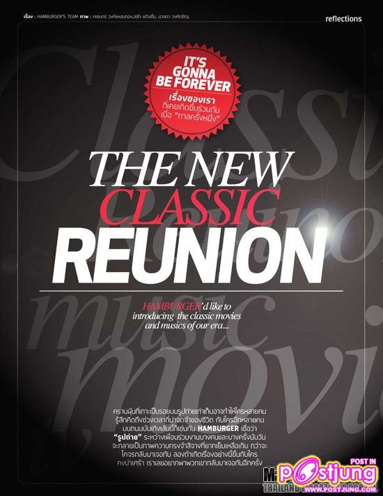 HAMBURGER vol.9 no.155 May 2011