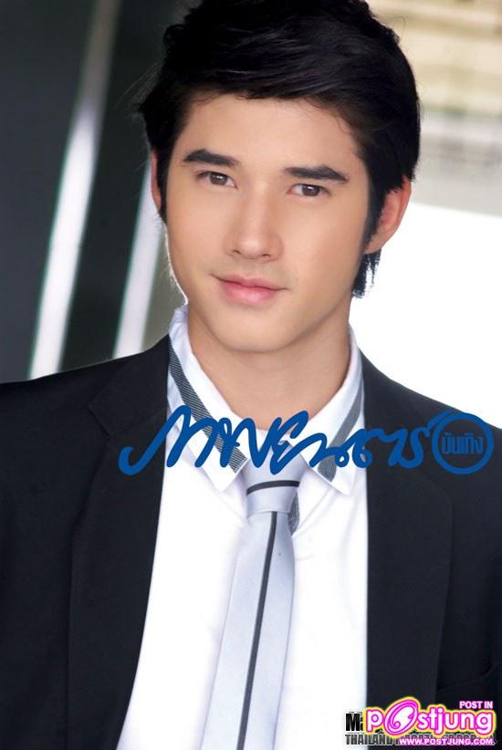 มาริโอ้ @ภาพยนตร์บันเทิง vol.37 no.1792 May 2011