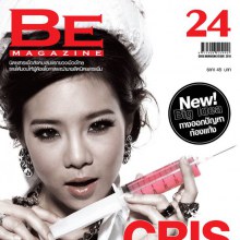 คริส-หอวัง @BE MAGAZINE vol. 2 no. 24 May 2011