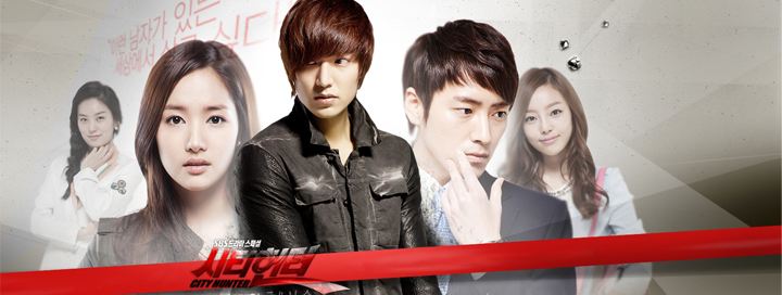 ลี มินโฮ ฉากอาบน้ำในละคร City Hunter