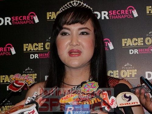 ให้เป็นอุทาหรณ์ของสาวที่รักมีดหมอ