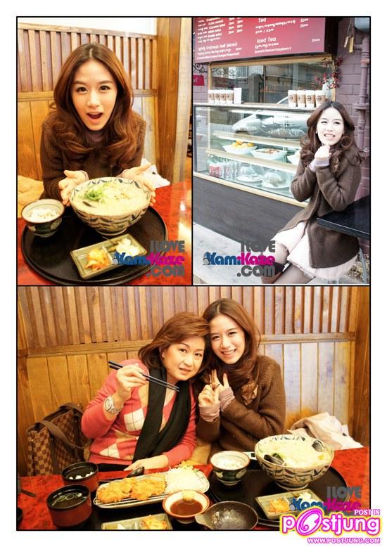 ฟางหนีร้อนไปเที่ยวเกาหลี