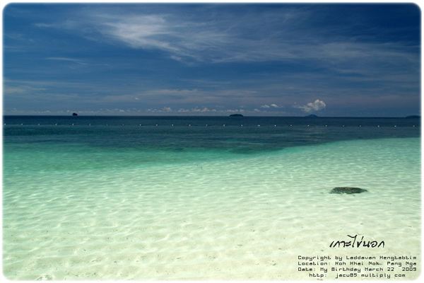 ภาพทะเลสวยๆ ที่เกาะไข่ พังงา