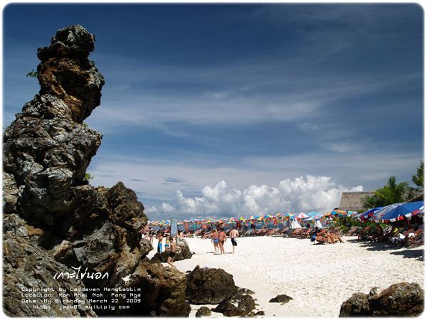 ภาพทะเลสวยๆ ที่เกาะไข่ พังงา