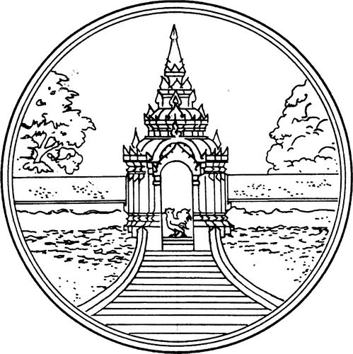 จังหวัดลำปาง