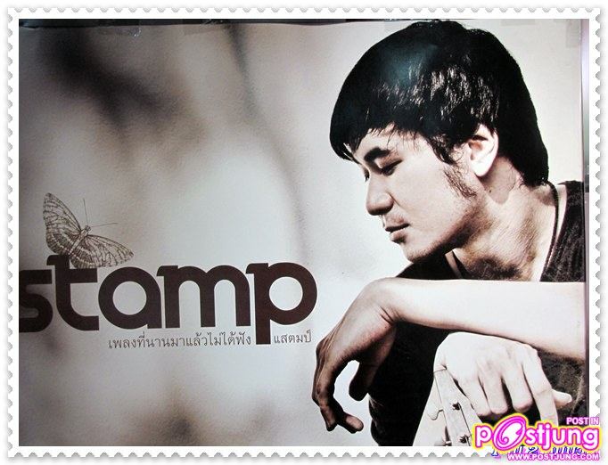 เฮียแตมป์