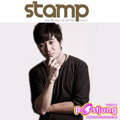 เฮียแตมป์