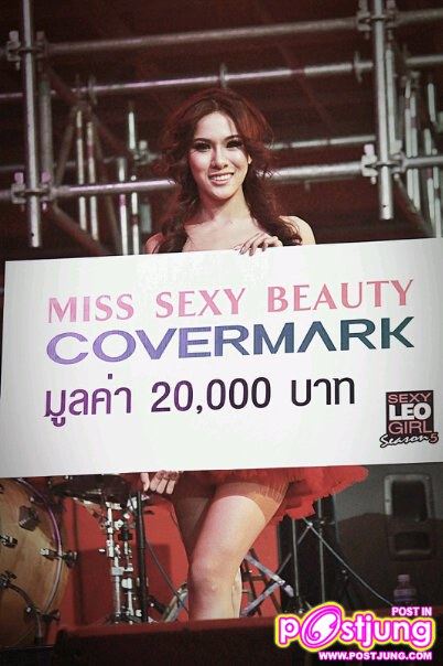 น้องบูม sexy leo girl season 5