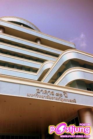 มหาวิทยาลัยราชภัฏเทพสตรี จังหวัดลพบุรี