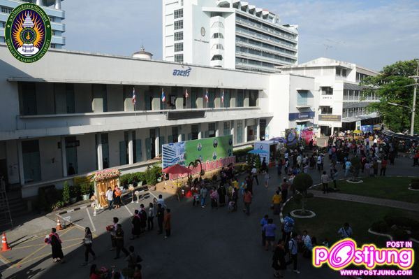 มหาวิทยาลัยราชภัฏเทพสตรี จังหวัดลพบุรี