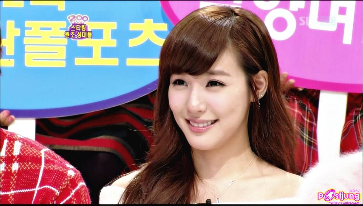 tiffany snsd
