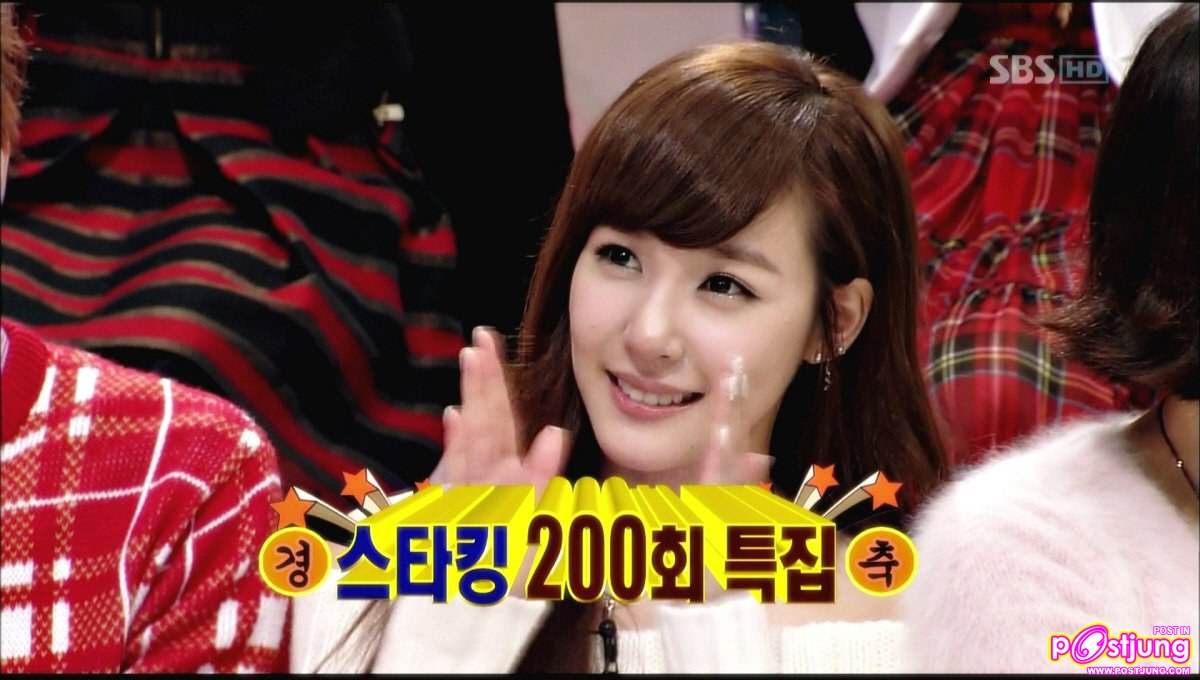 tiffany snsd