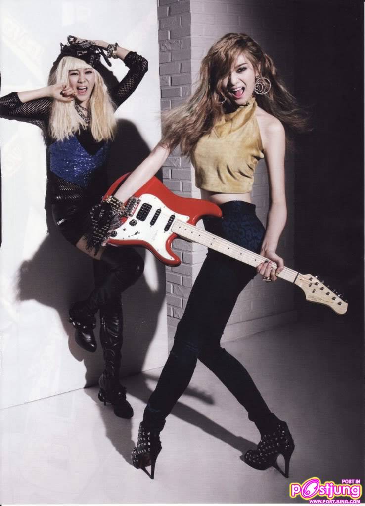 9 สาวสวย After school