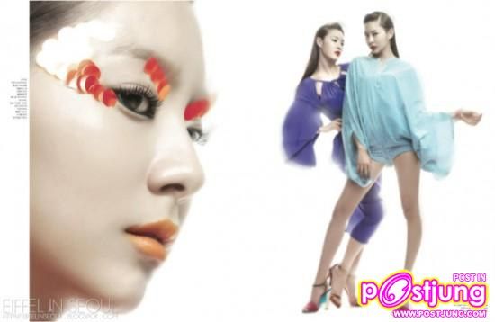 9 สาวสวย After school