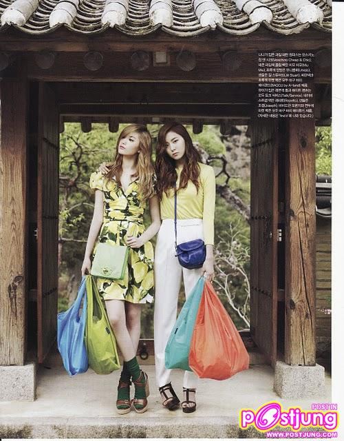 9 สาวสวย After school