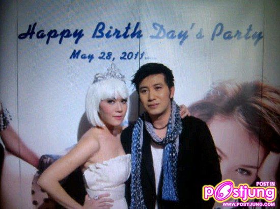 วันเกิด เมย์เฟื่อง กับผองเพื่อน