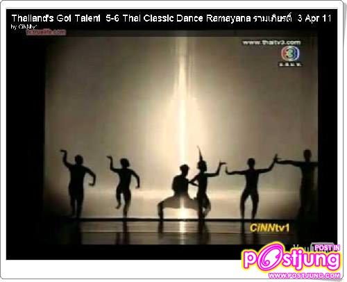 ผมขอ vote- Thailand'got talent ( ดูถูกผู้บริโภคอย่างแรง ) We Love คิดบวกสิปป์