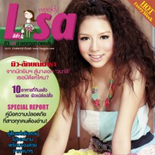 มิว-ลักษณ์นารา...จากนักยิมฯ สู่นางเอก  วนาลี  @Lisa weekly 1-6-11