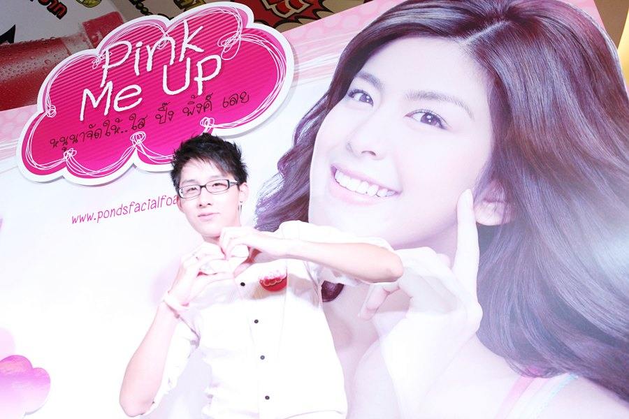 ผัวหนูค่ะ