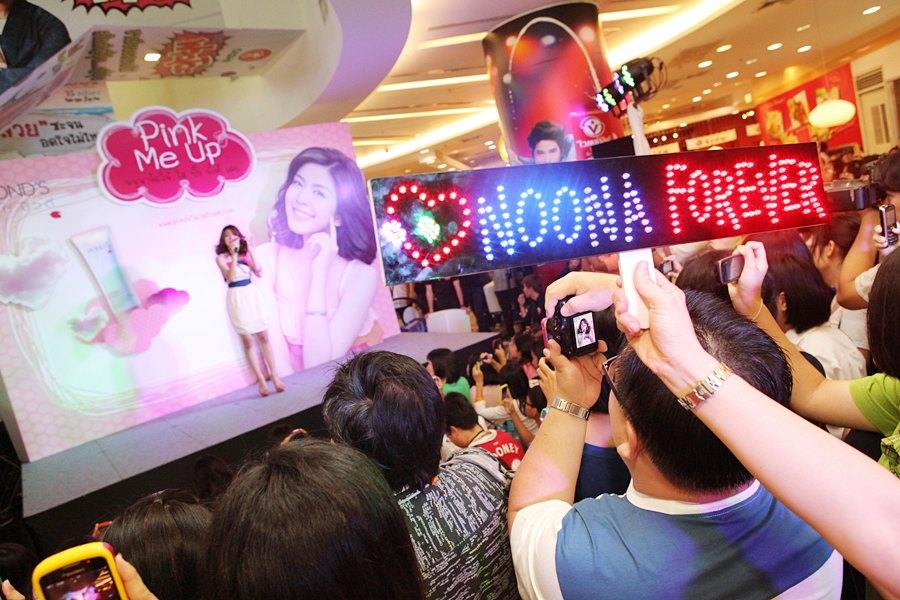 หนูนา หนึ่งธิดา ตอบคำถามสดๆ