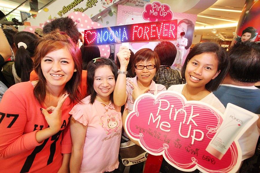 หนูนา หนึ่งธิดา ตอบคำถามสดๆ