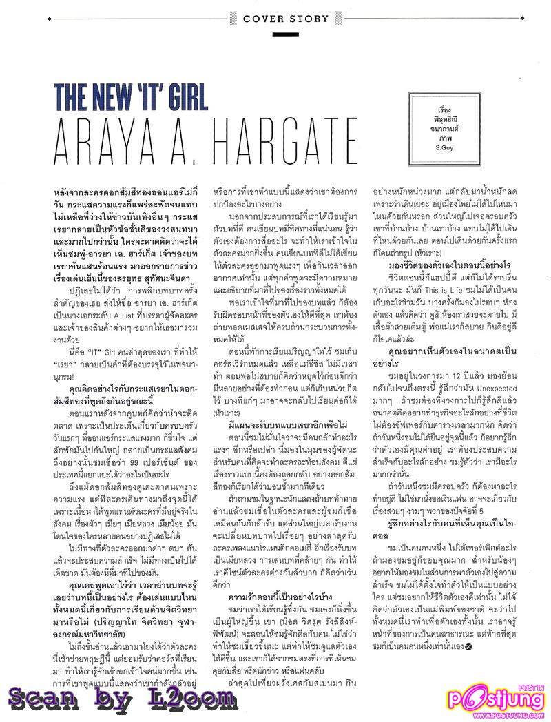 ชมพู่-อารยา @LIPS vol.12 no.21 May 2011