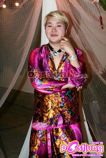 “อ้วน รีเทิร์น”