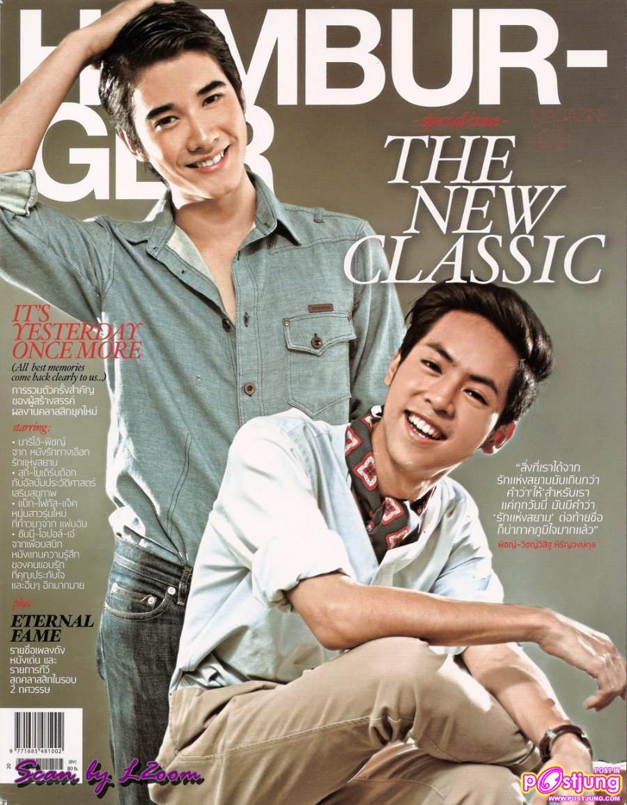 [Scan] มาริโอ้ & พิช-วิชญ์วิสิฐ @HAMBURGER vol. 9 no.155 May 2011
