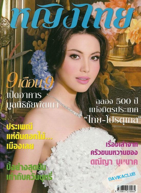 ใหม่-ดาวิกา @ นิตยสารหญิงไทย ฉบับที่ 856 ปักษ์แรก มิถุนายน 2554