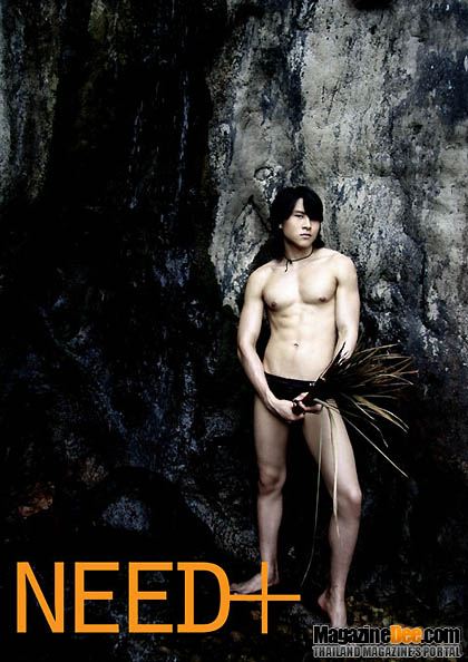 ถึงเค้าไม่หล่อแต่ถูกใจเจ้านางเสมอOK