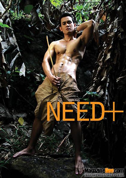 ถึงเค้าไม่หล่อแต่ถูกใจเจ้านางเสมอOK