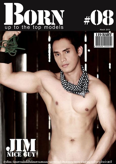 ถึงเค้าไม่หล่อแต่ถูกใจเจ้านางเสมอOK