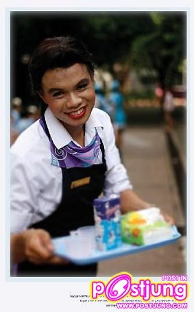 เปลี่ยนชุดพร้อมเสิร์ฟ