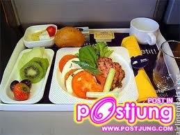 อาหารบนเครื่องที่ใช้เสิร์ฟ