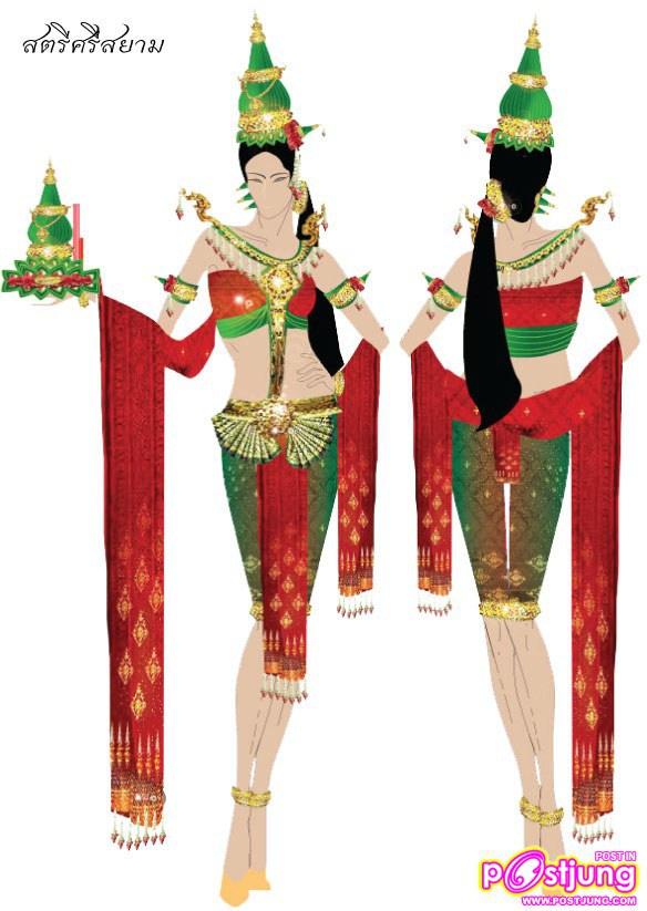 รวมผลงานชุดประจำชาติ @MU 2011