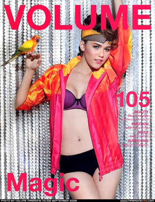 มาร่วมโหวตให้ ชมพู่ อารยา ได้เป็นสาวเซ็กซี่ที่สุดแห่งปี FHM