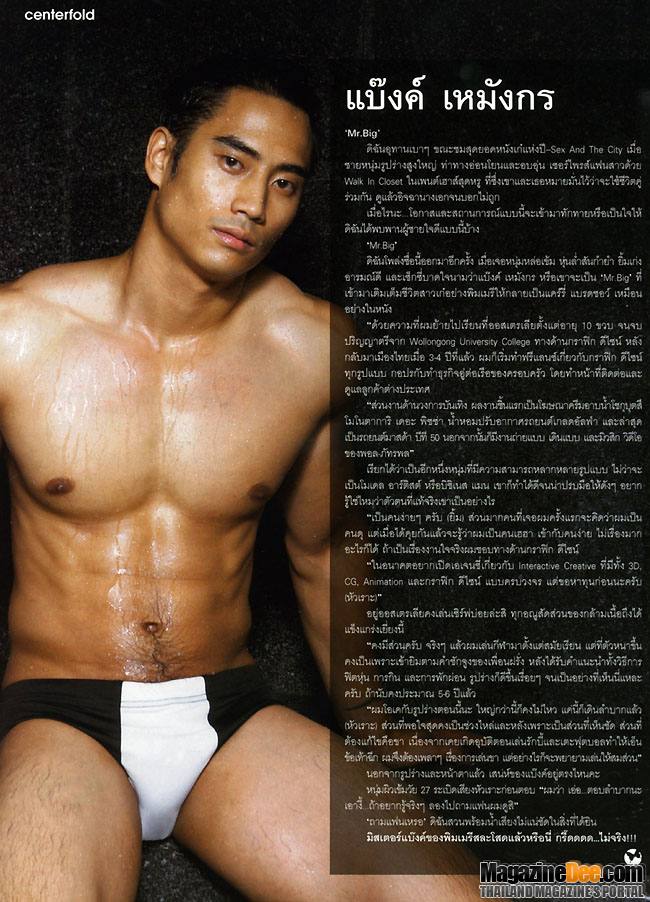 ใครมี Volumeเล่มนี้บ้างจัดเต็มจริงๆทั้งเล่ม