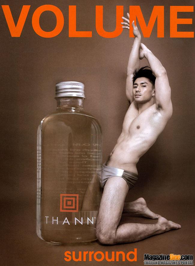 ใครมี Volumeเล่มนี้บ้างจัดเต็มจริงๆทั้งเล่ม