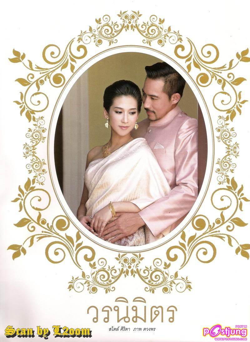 [Scan] ป๊อก-ปิยธิดา วรมุสิก & ตั๊ก-นภัสกร มิตรเอม @ WE vol.8 no.86 June 2011