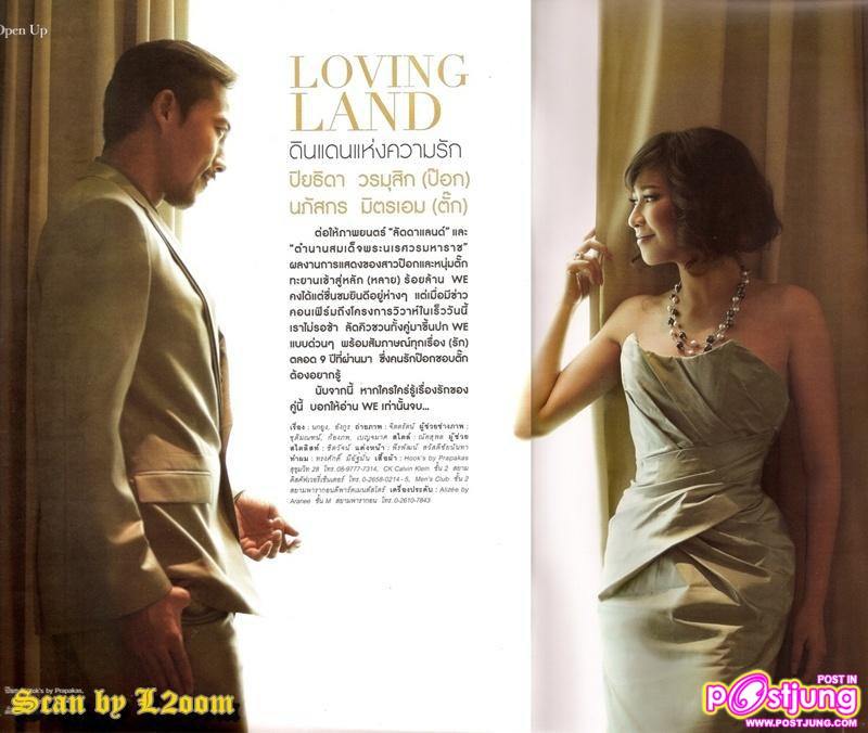 [Scan] ป๊อก-ปิยธิดา วรมุสิก & ตั๊ก-นภัสกร มิตรเอม @ WE vol.8 no.86 June 2011