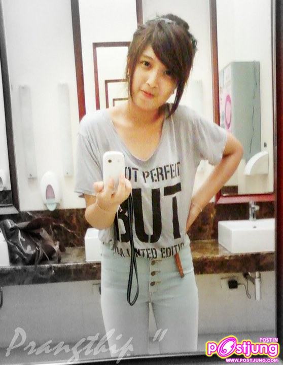 ป่าง ป๊าง