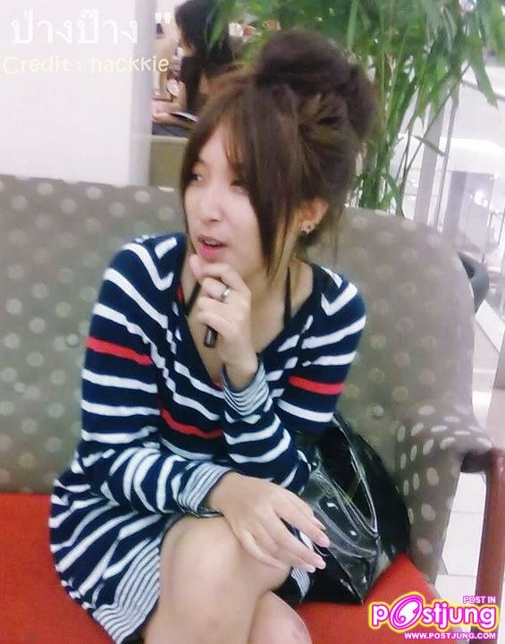 ป่าง ป๊าง